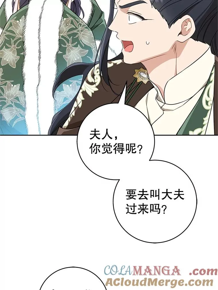 67.不放心36