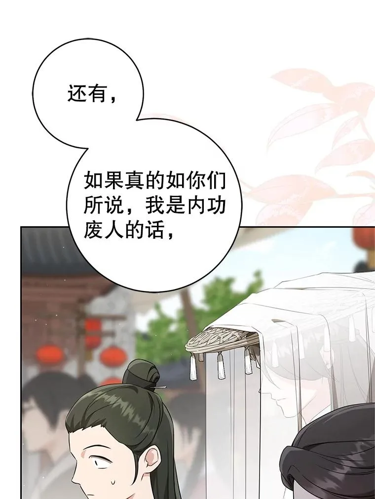 69.震慑94