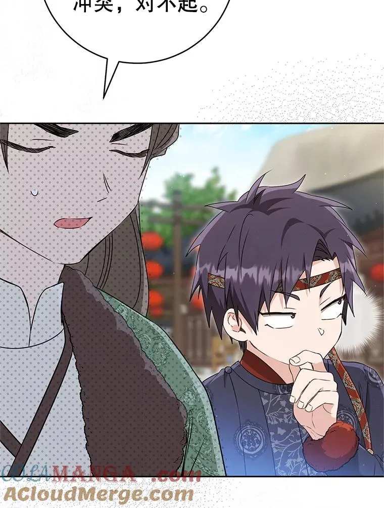 69.震慑68