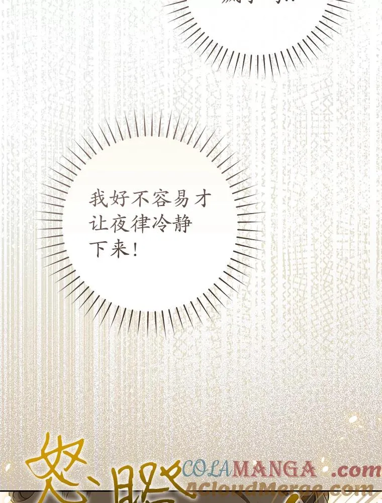 68.冲突104