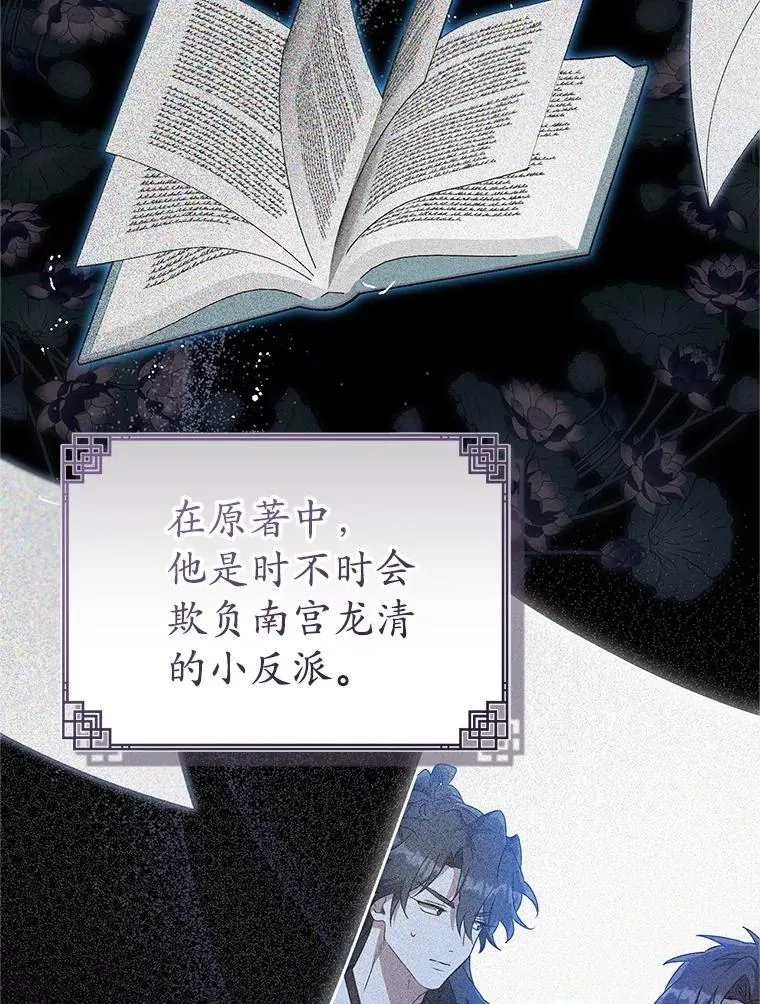 69.震慑62