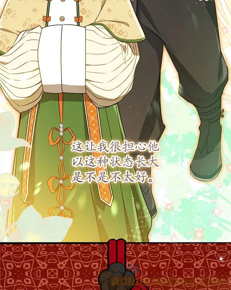 68.冲突28