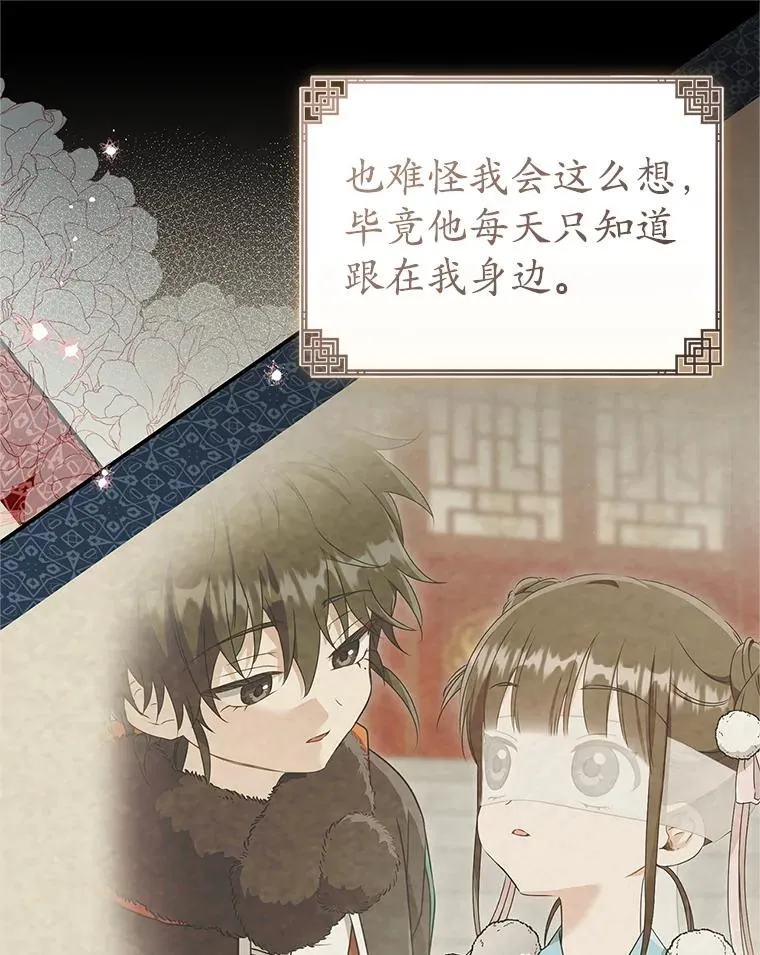 68.冲突23