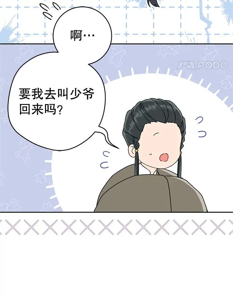67.不放心45