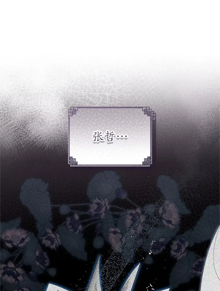 69.震慑61