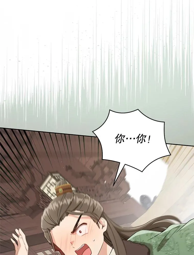 68.冲突102