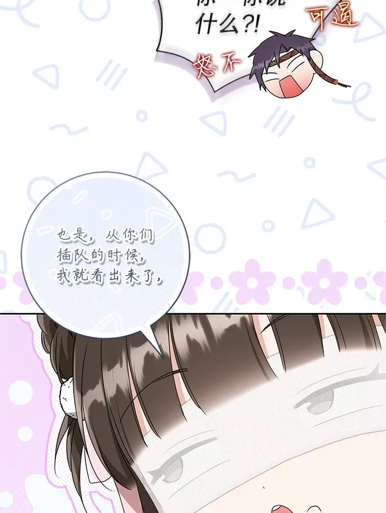 69.震慑101