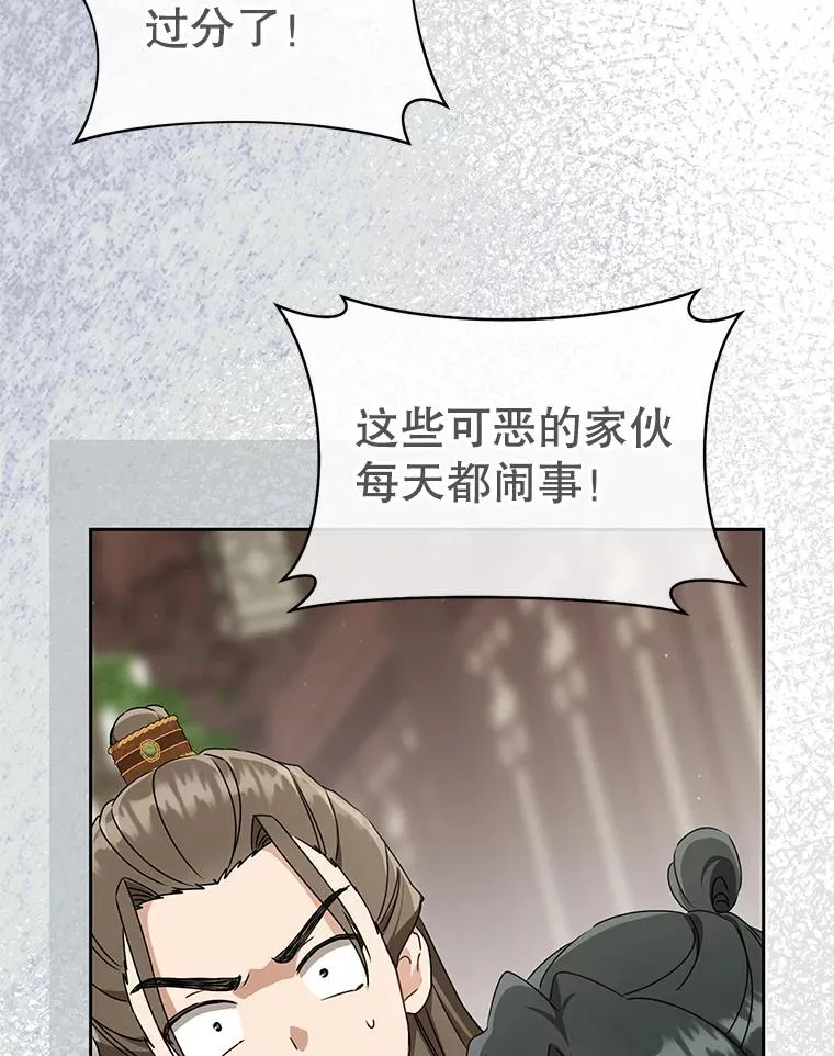 69.震慑13