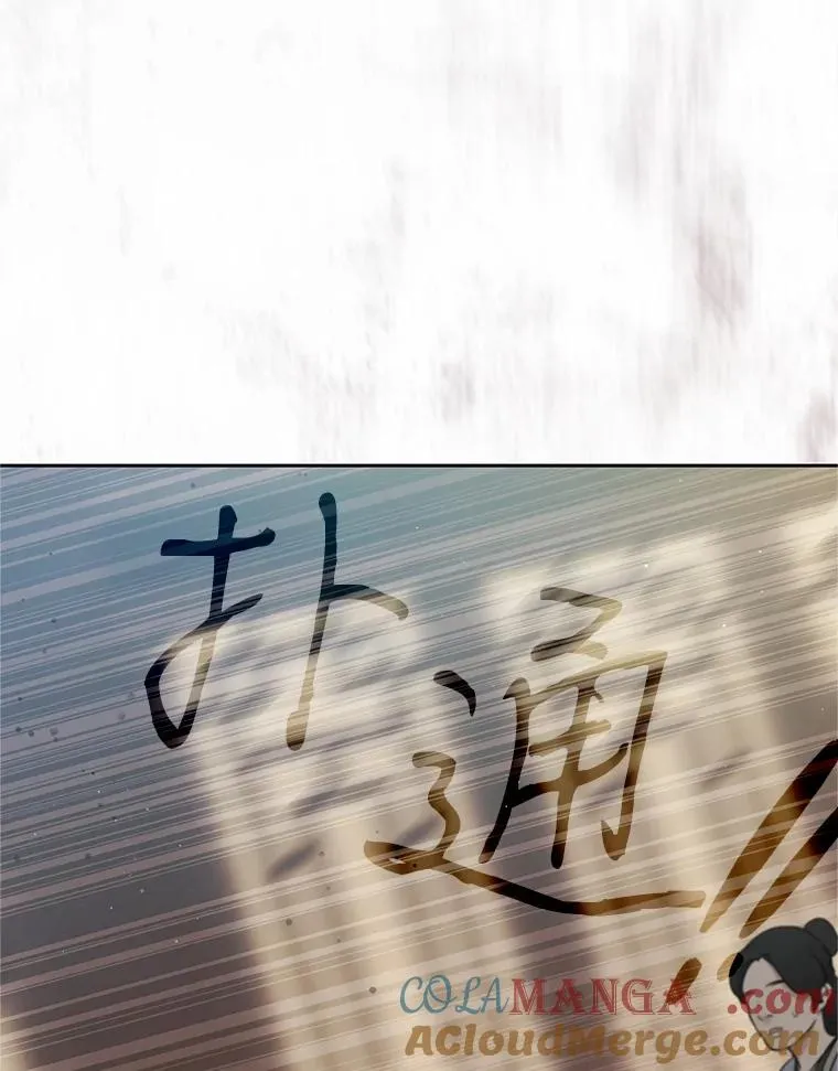 68.冲突52