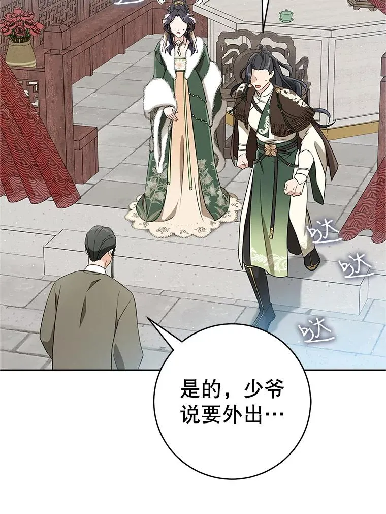 67.不放心34