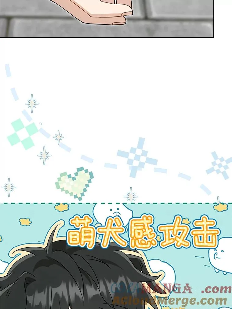67.不放心20