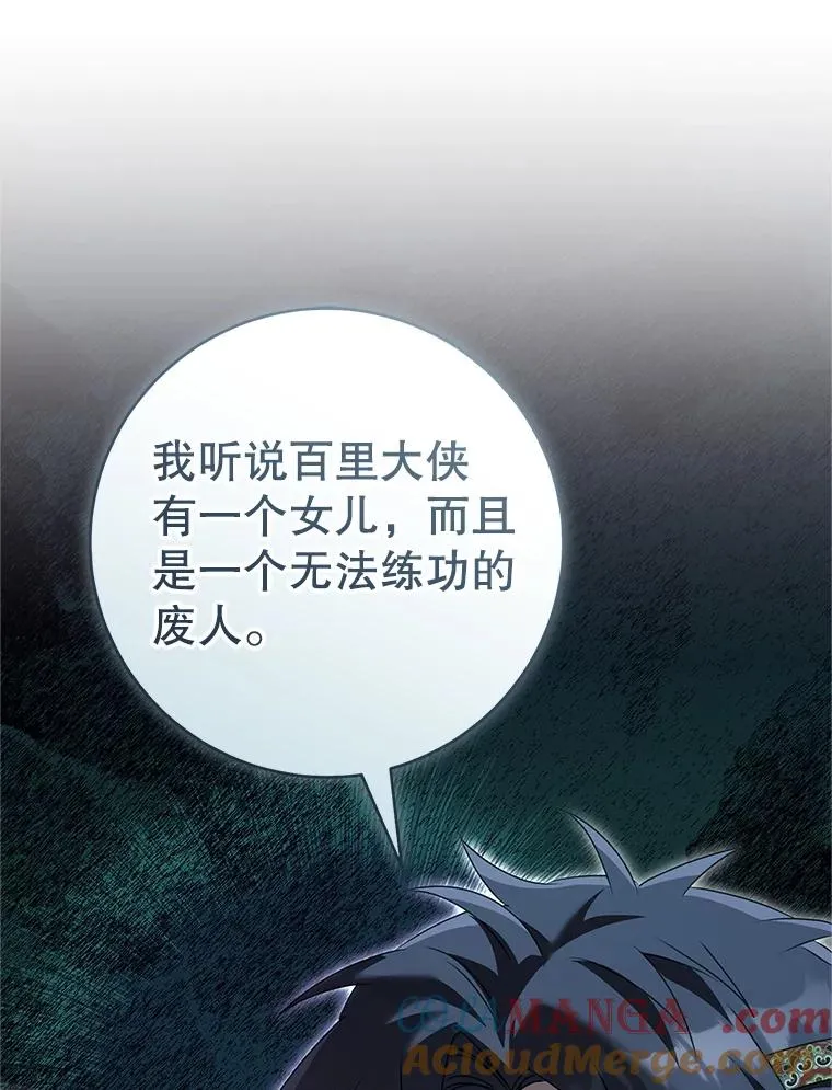 69.震慑72