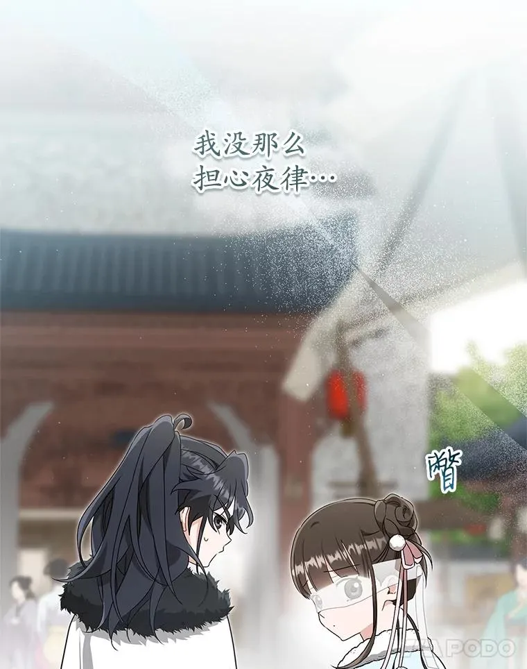 67.不放心86