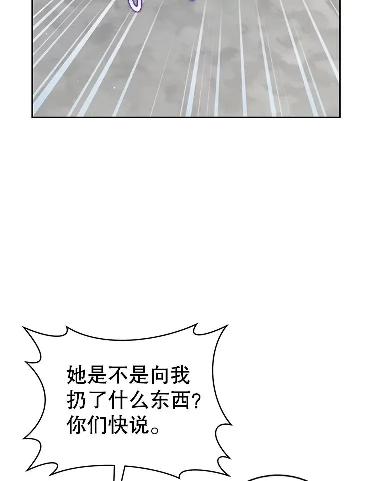 69.震慑9