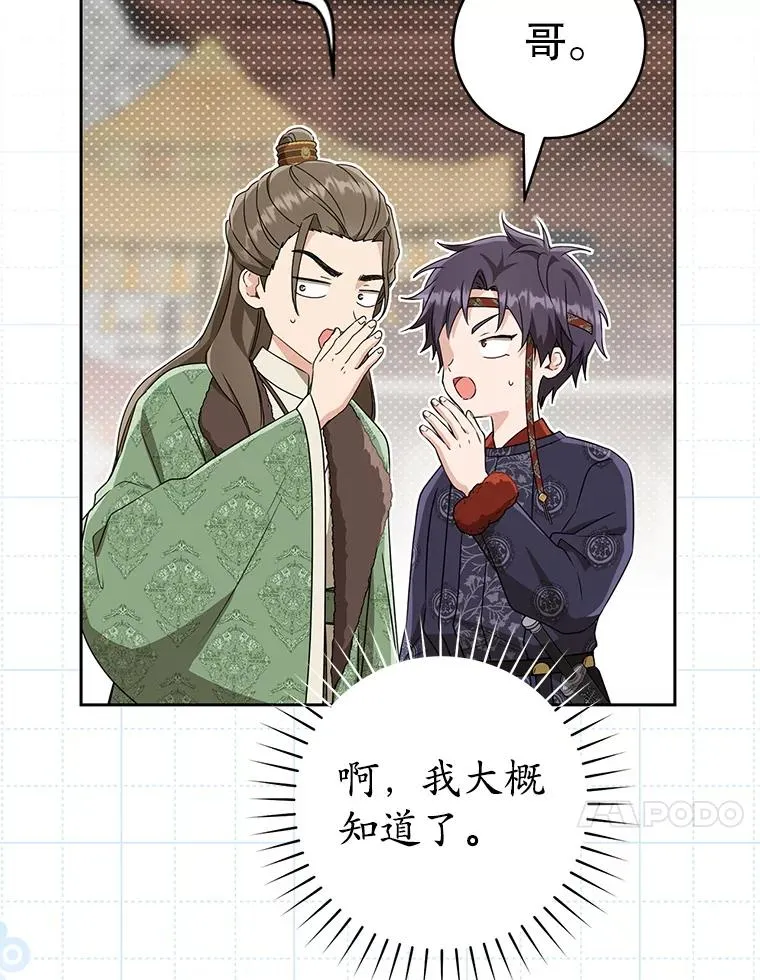 69.震慑33