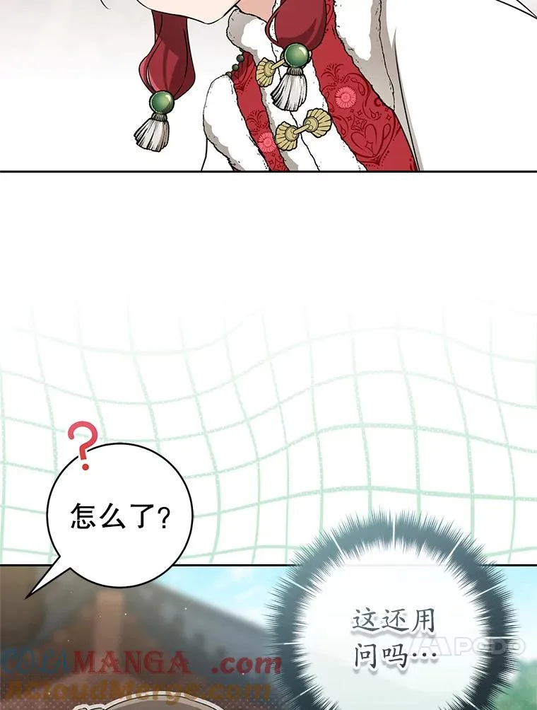 67.不放心12