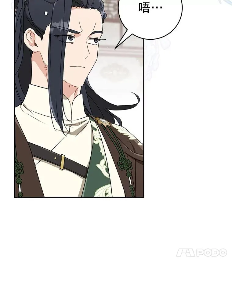 67.不放心51