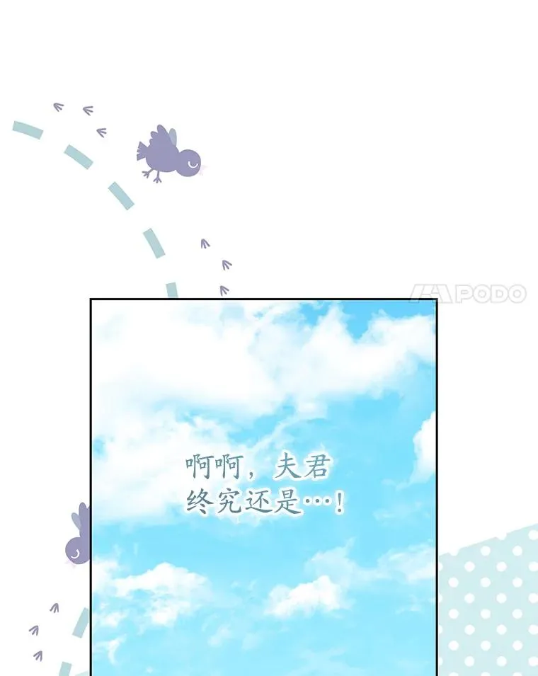 67.不放心65
