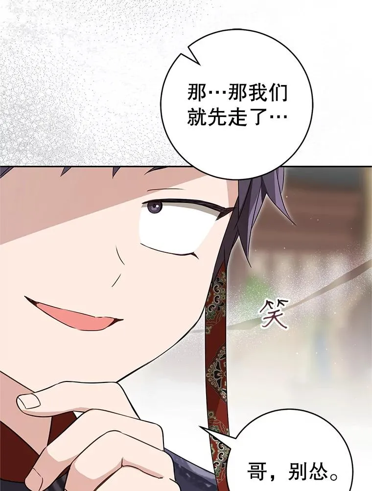 69.震慑69