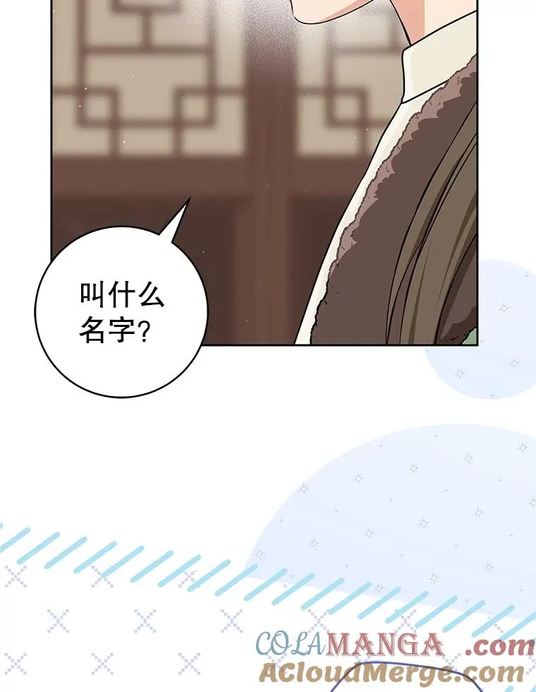 69.震慑28
