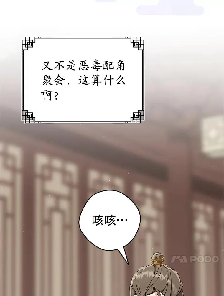 69.震慑66