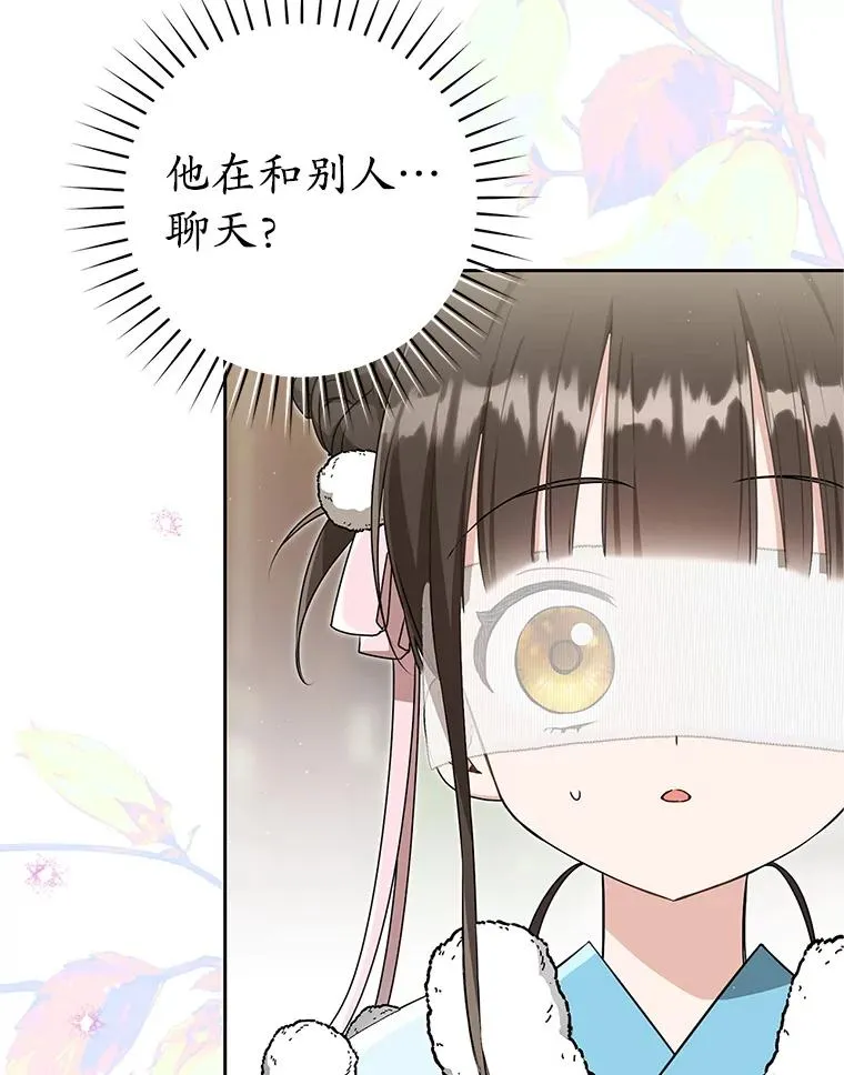 68.冲突19