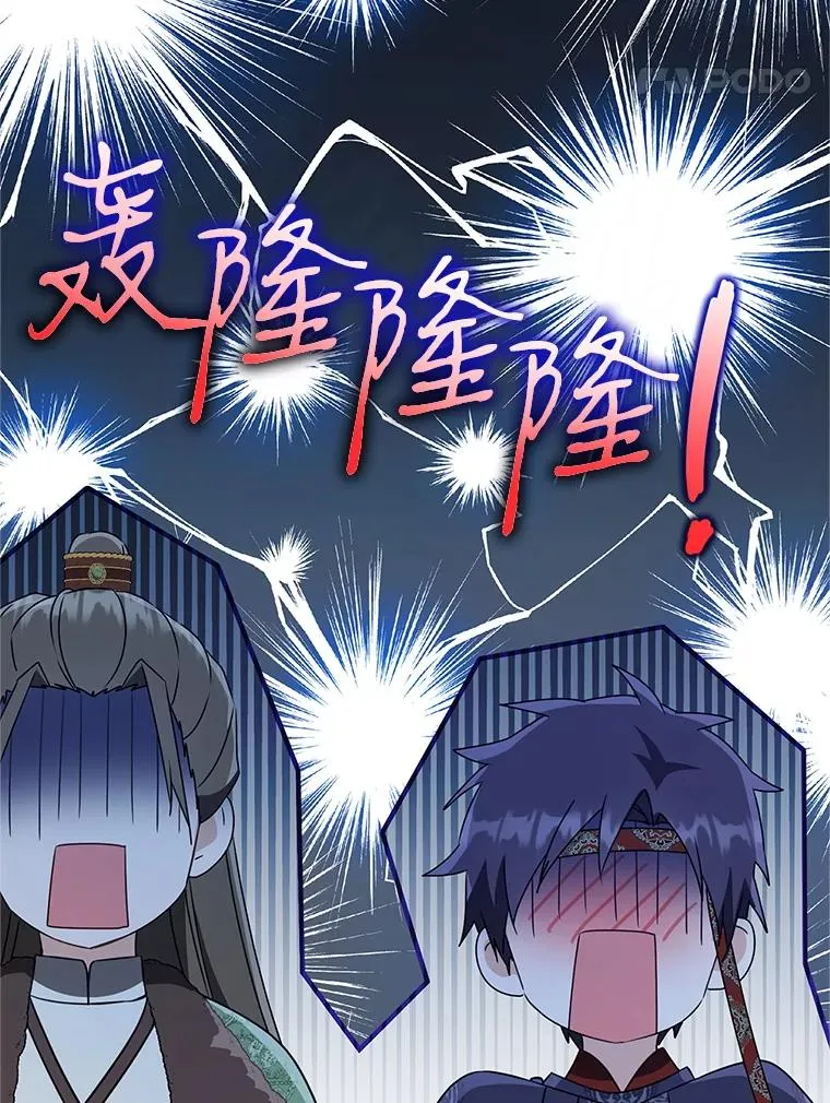 69.震慑103