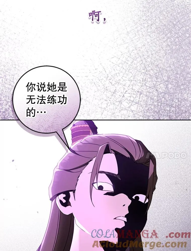 69.震慑76