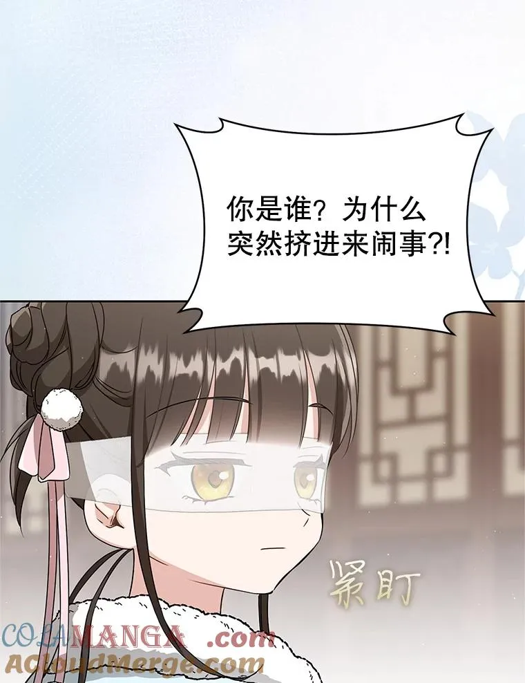 68.冲突88