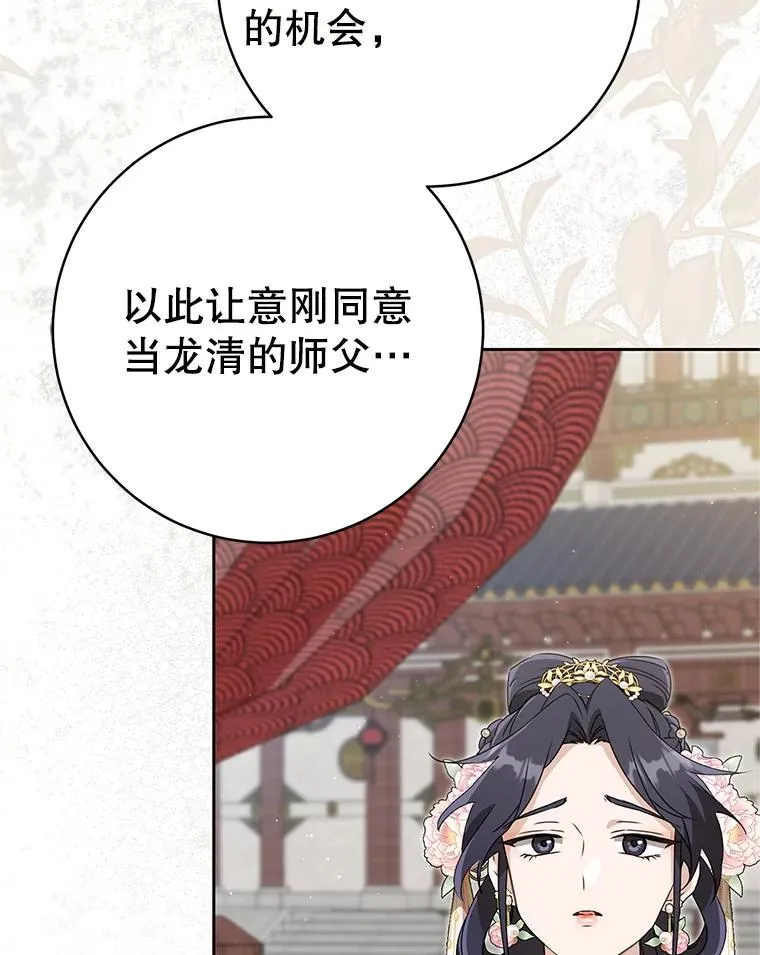 67.不放心57