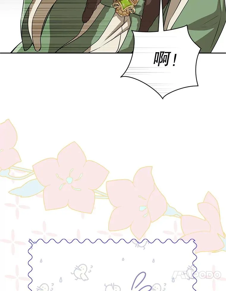 68.冲突109