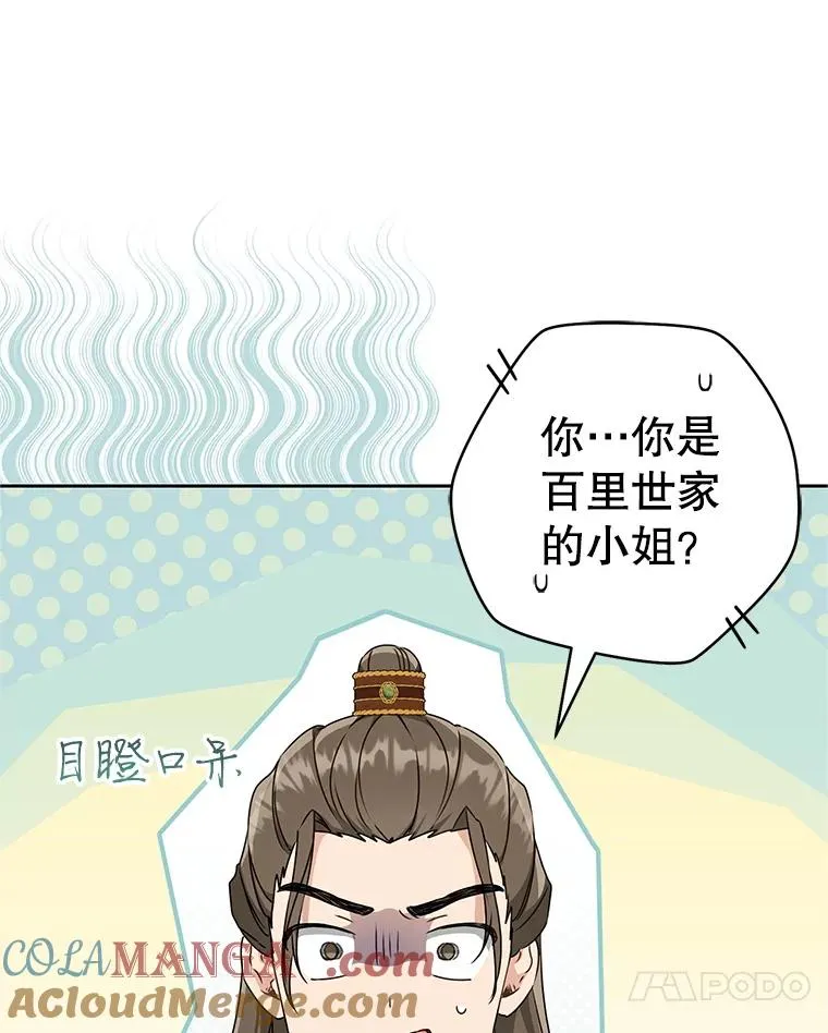69.震慑56