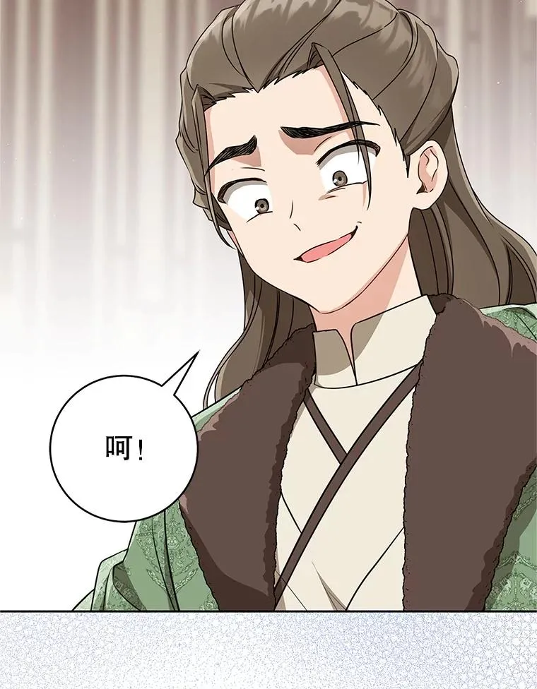 69.震慑114
