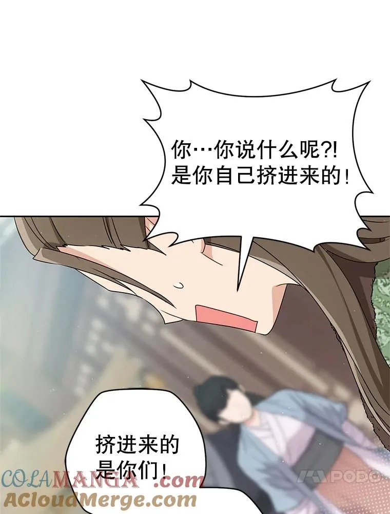 68.冲突96