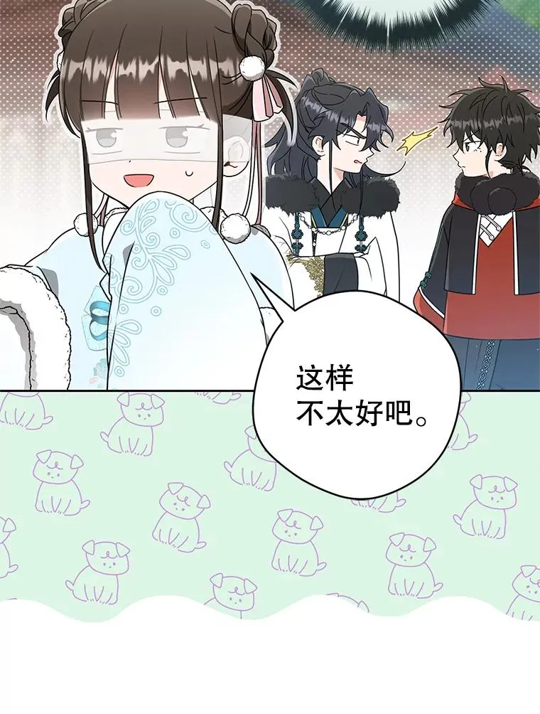67.不放心13