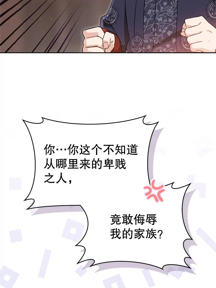 69.震慑97