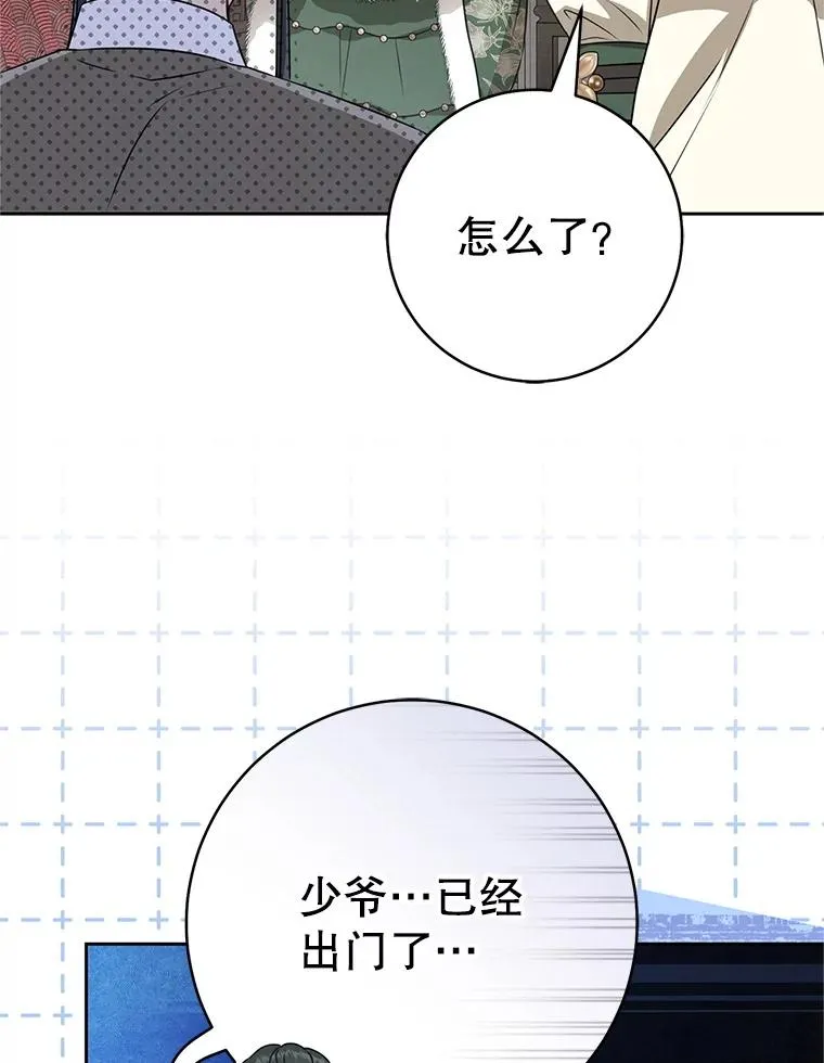 67.不放心42