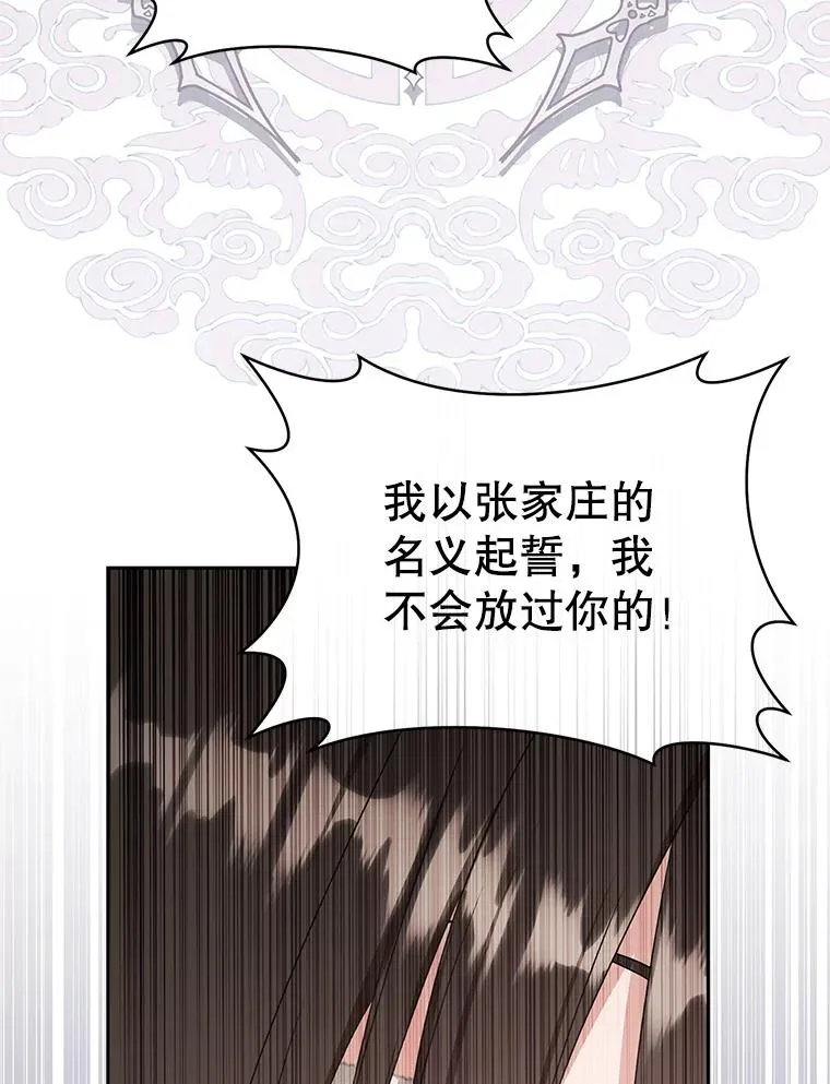 69.震慑19