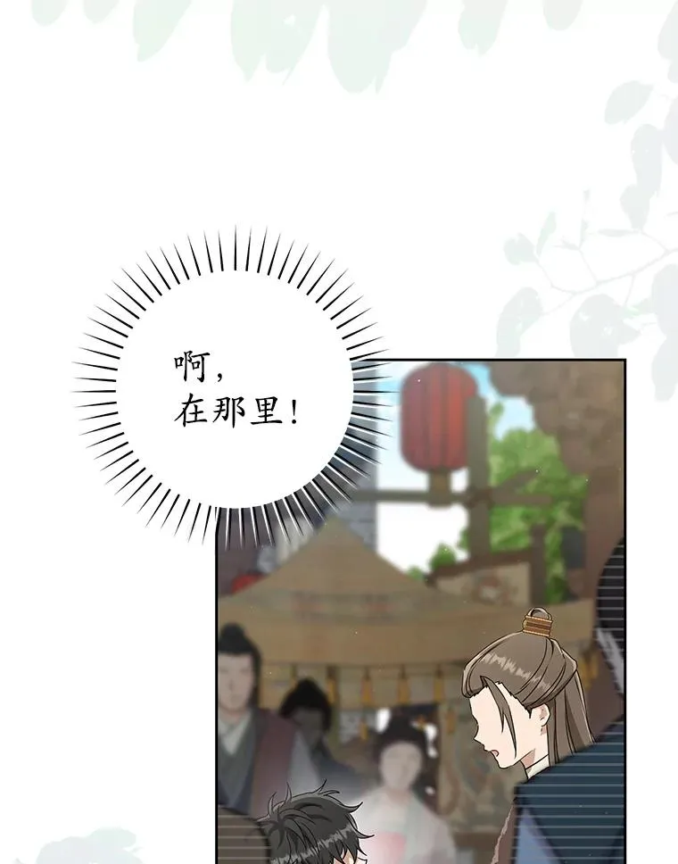68.冲突15