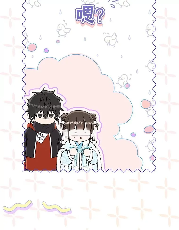 68.冲突110