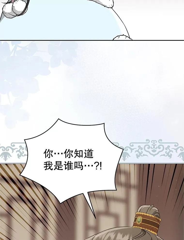 68.冲突89