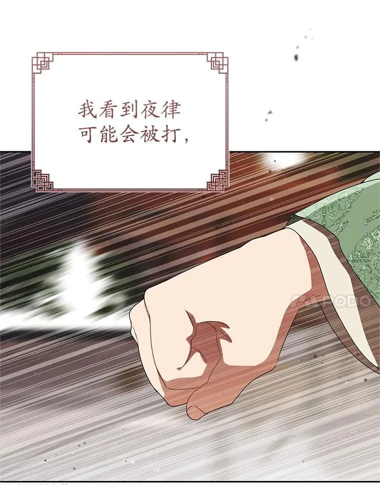 68.冲突47