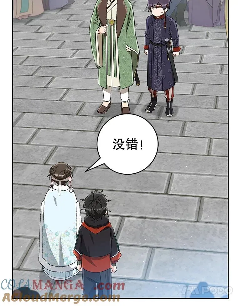 69.震慑112