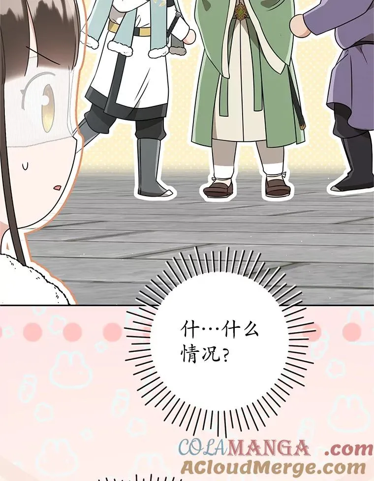 68.冲突112