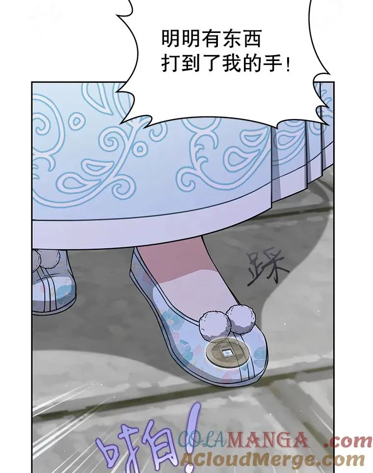 69.震慑8