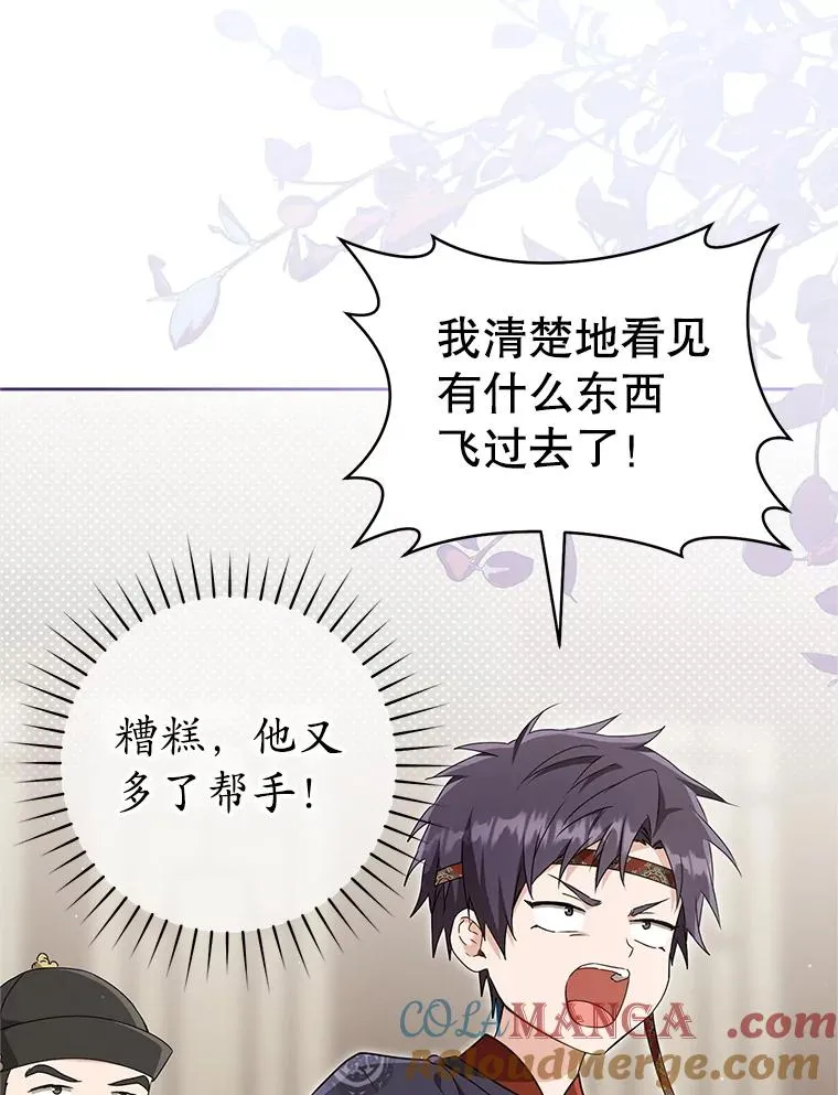 69.震慑16