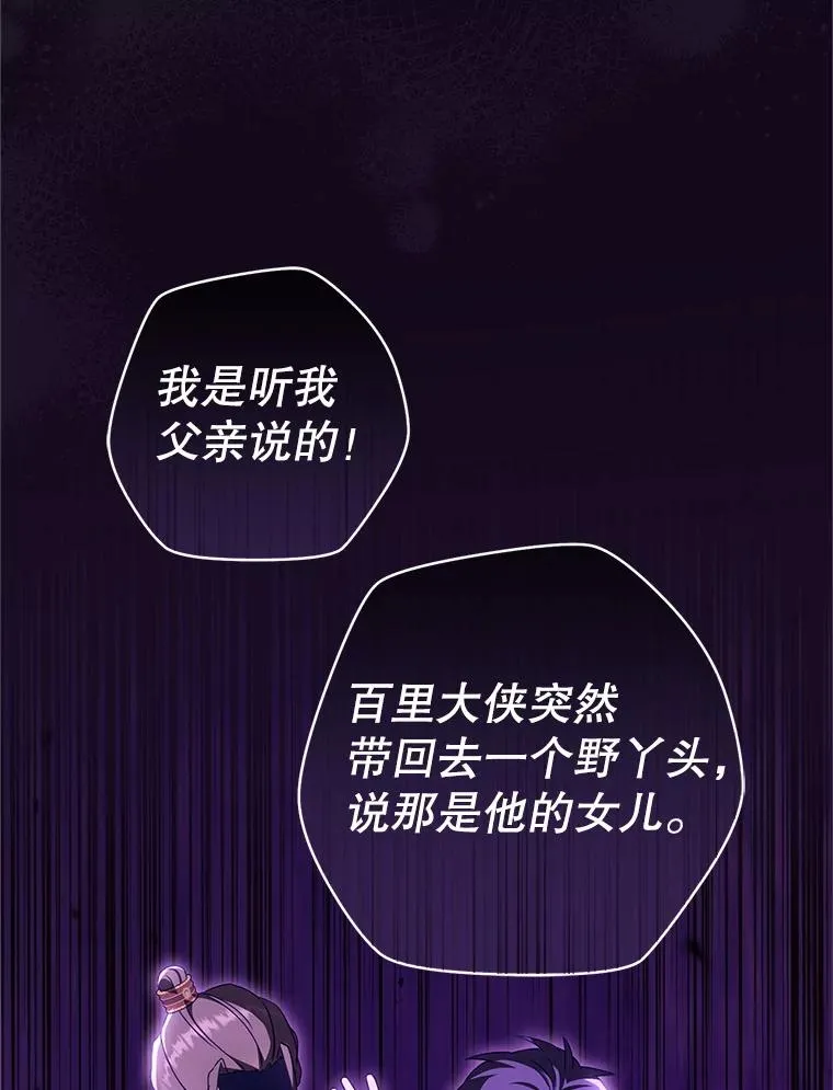 69.震慑78