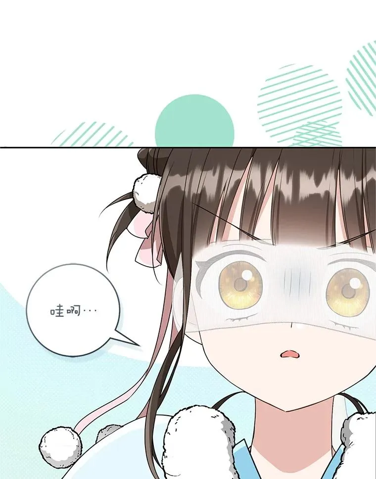 68.冲突11