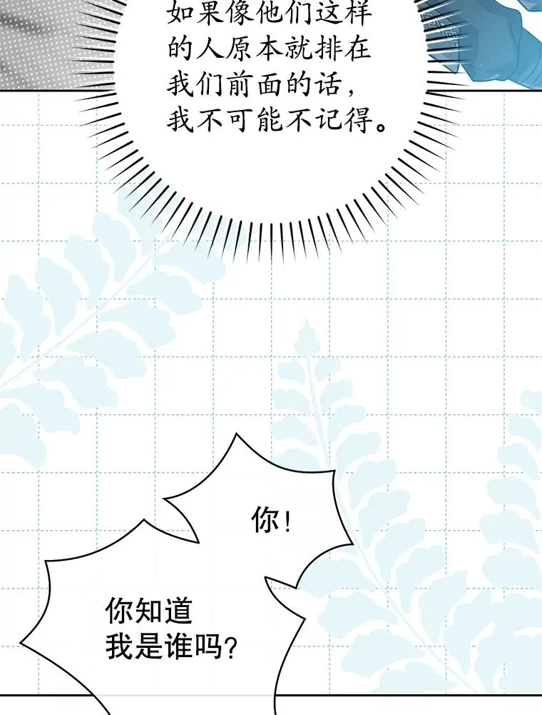 68.冲突98