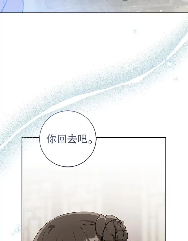 67.不放心95